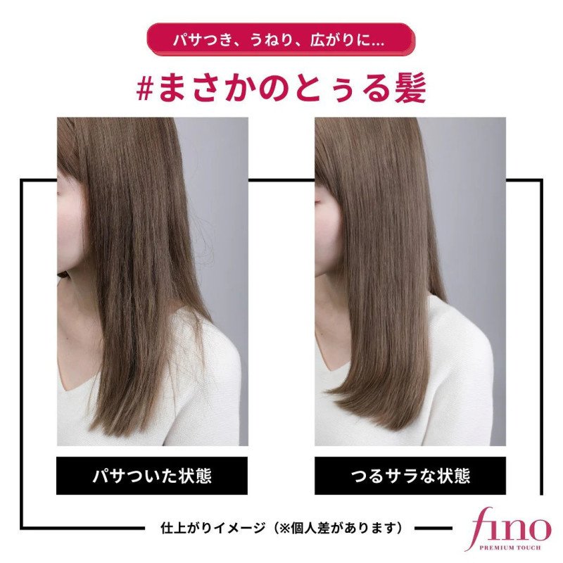 FINO PREMIUM TOUCH HAIR MASK 240g